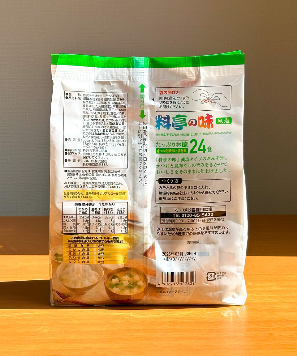 마루코메 미소시루 저염 24식, 366g, 1개