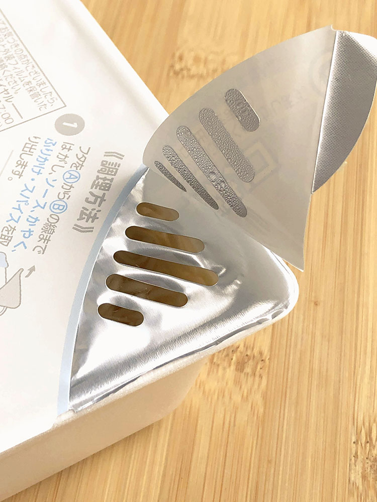 일본 컵라면 페양구 BIG 야끼소바 120g