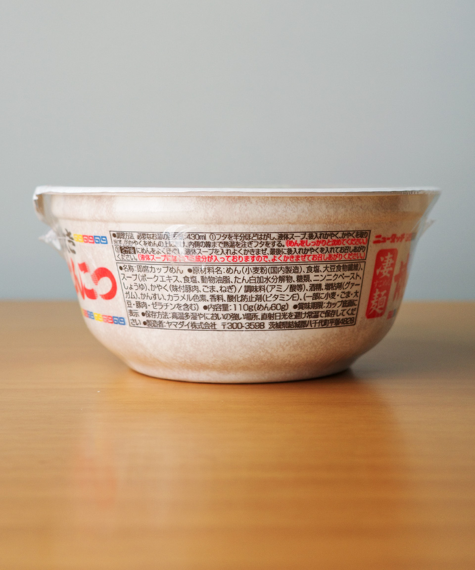 일본 컵라면 뉴타치 스고멘 하카타 돈코츠, 105g, 1개