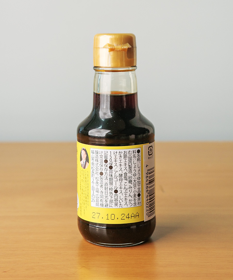 테라오카 계란간장 기본맛 150ml 일본 간장계란밥 소스