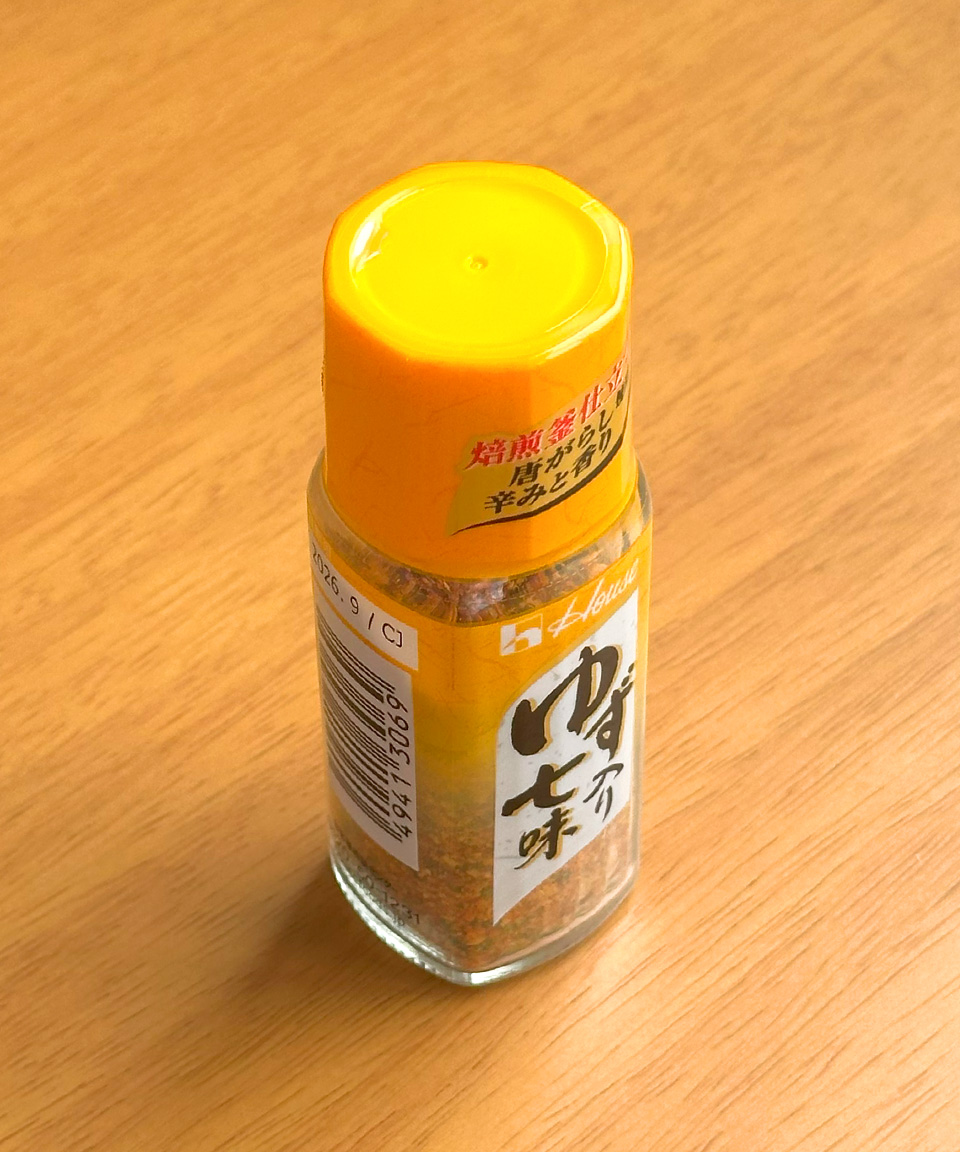 하우스 유자 시치미 14g 일본 조미료