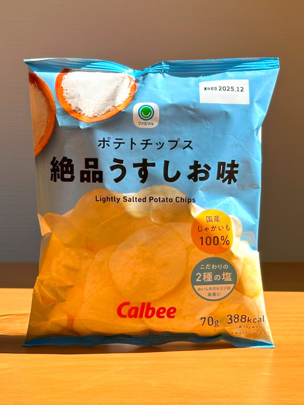 일본 간식 패밀리마트 포테이토칩 소금맛 70g 편의점 과자 감자칩 우스시오