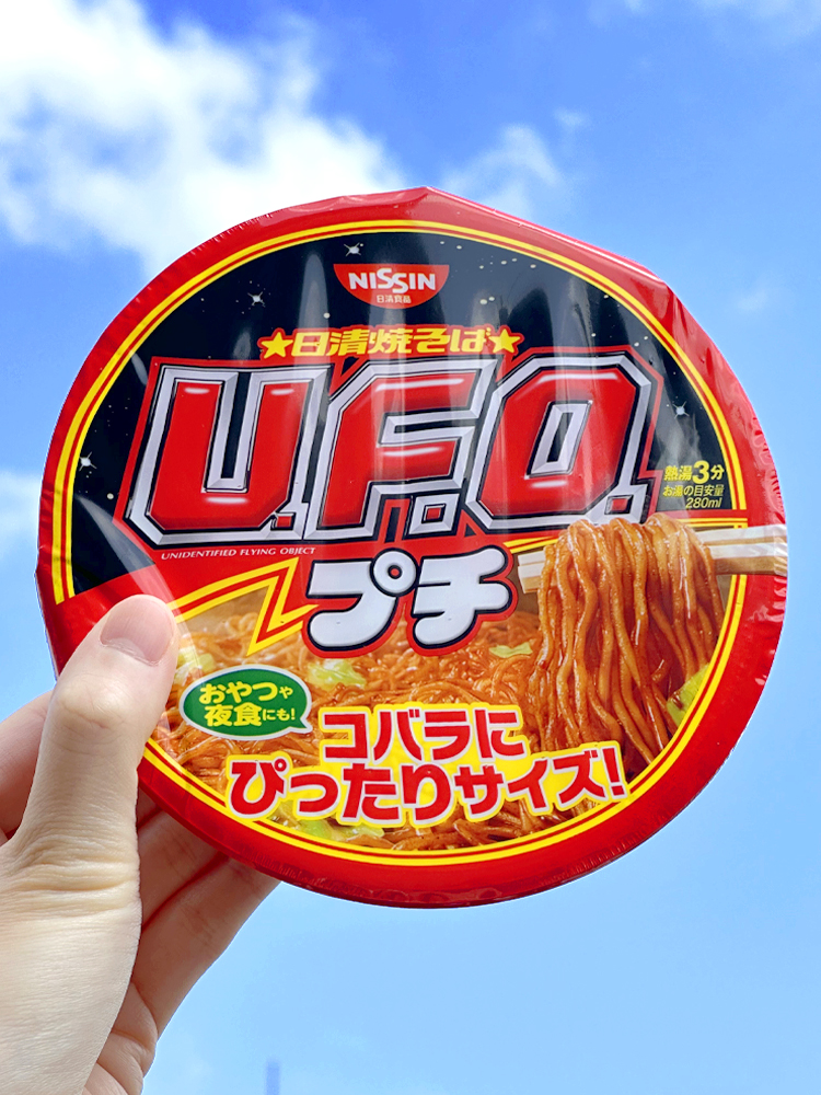 일본 컵라면 닛신 UFO 야끼소바 쁘띠 63g