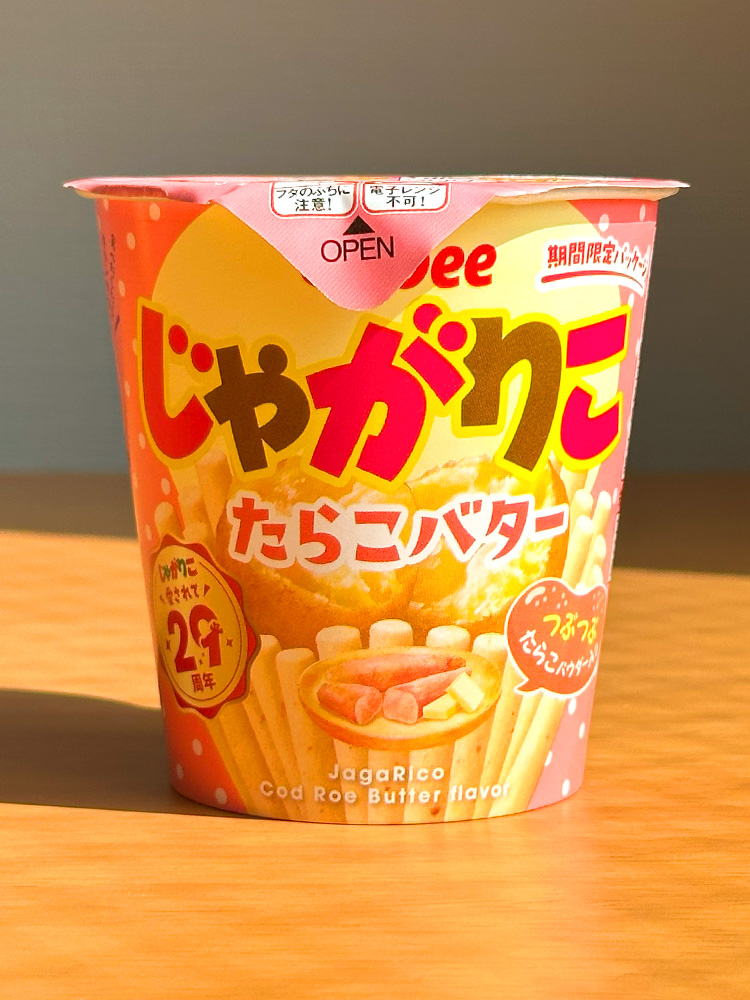가루비 자가리코 감자버터맛 55g 일본 간식 쟈가리코