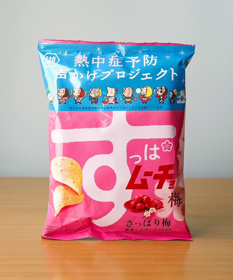 코이케야 슷파무쵸 매실맛 포테이토칩 55g 우메 일본 간식