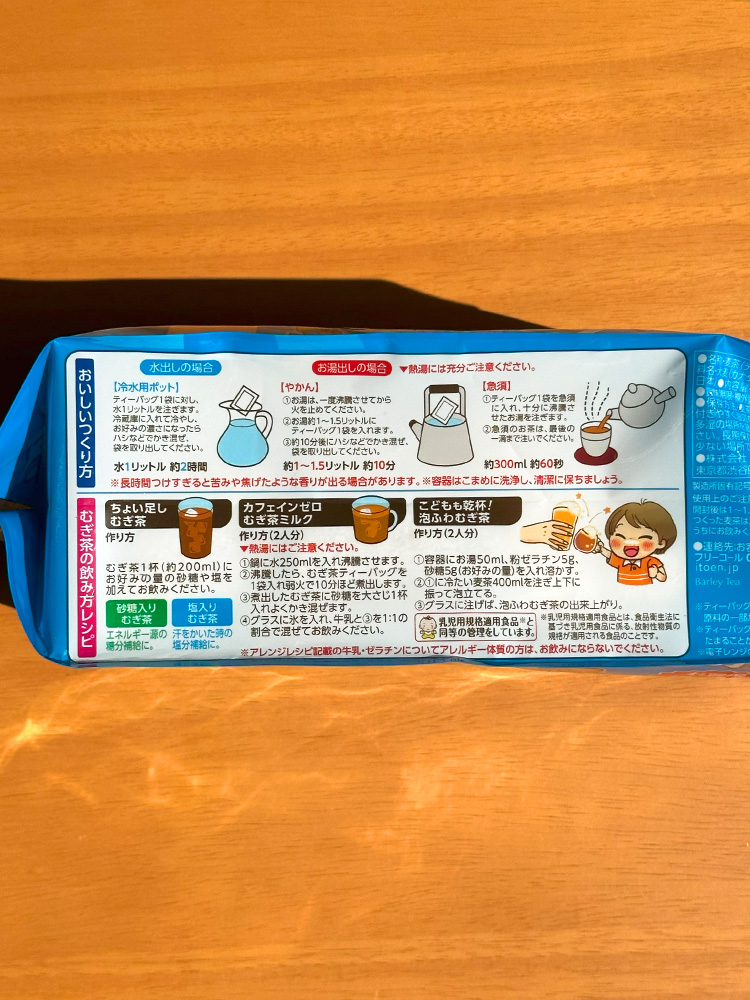 이토엔 카페인제로 보리차 티백 54개입 일본 차