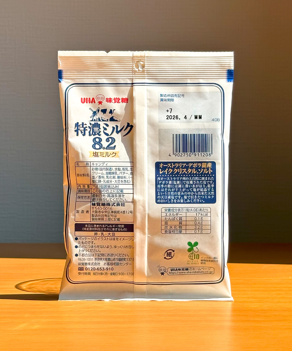 UHA 미각당 특농 밀크 캔디 8.2 일본 사탕 소금우유, 75g, 1개