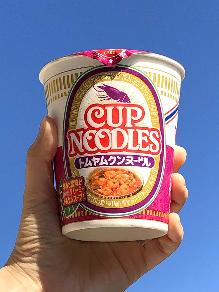 닛신 컵누들 일본 컵라면 똠양꿍, 75g, 1개