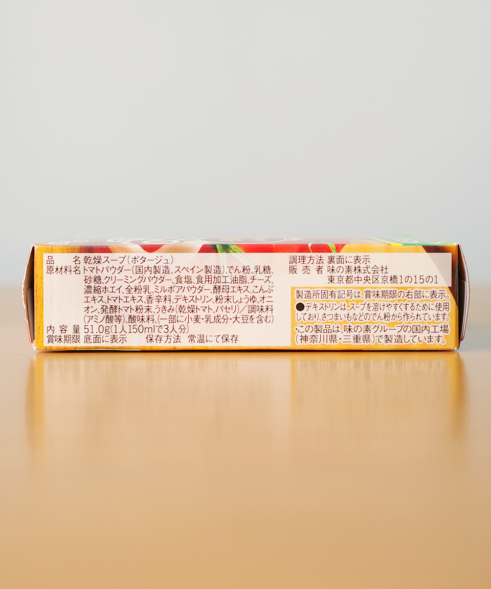 아지노모토 크노르 컵스프 포타쥬 일본 스프 토마토, 51g, 1개