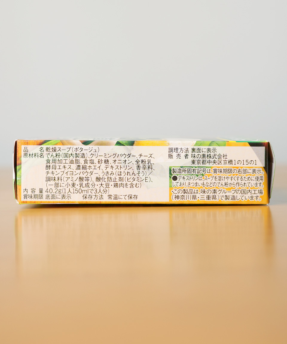 아지노모토 크노르 컵스프 포타쥬 일본 스프 시금치 치즈, 40.2g, 1개