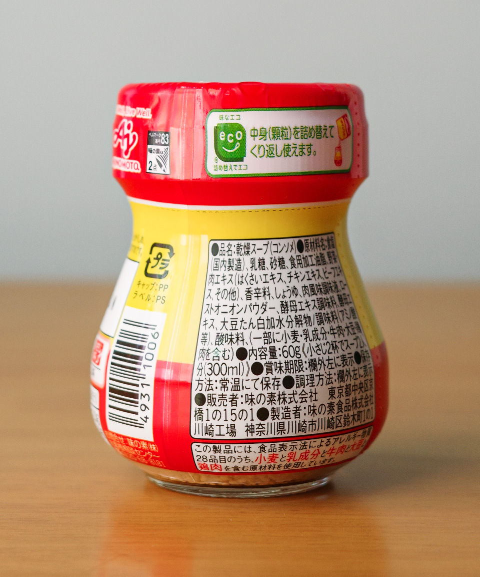 아지노모토 콘소메 과립 병타입 60g 일본 조미료
