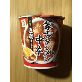[ 세븐일레븐 ] 몽고탄멘 나카모토 매운맛 두부 스프 18g / 일본 스프