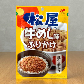 [ 니치후리 ] 마츠야 규메시 후리카케 20g / 규동 마츠야맛 / 일본 후리카케
