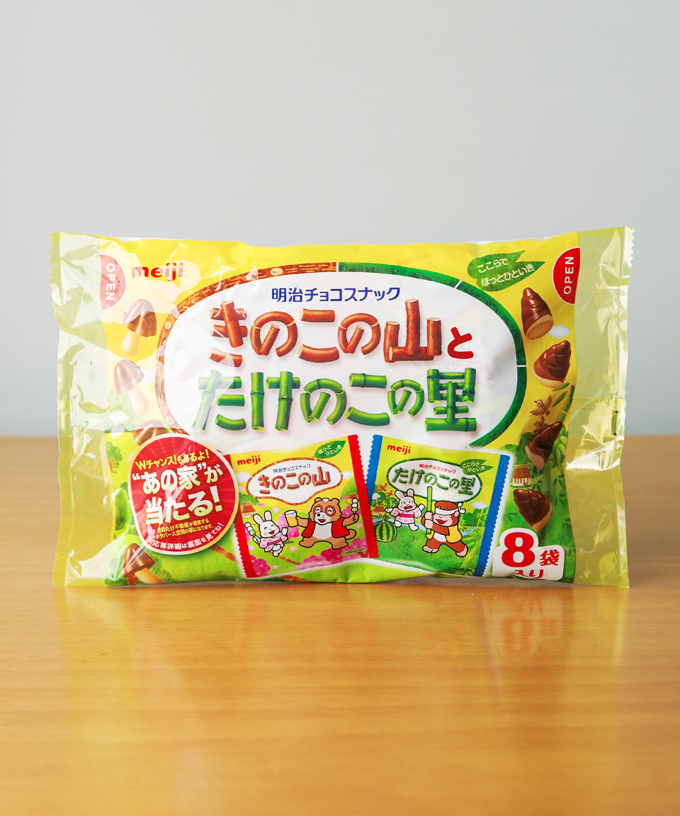 메이지 키노코노야마 & 타케노코노사토 8봉지입 초코송이 일본 간식