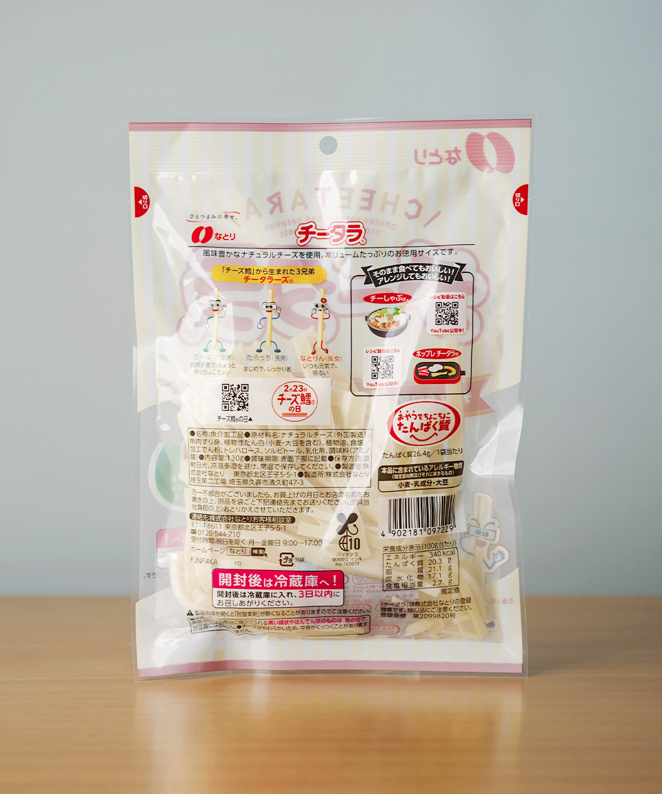나토리 치타라 130g 치즈 대구포 일본 안주