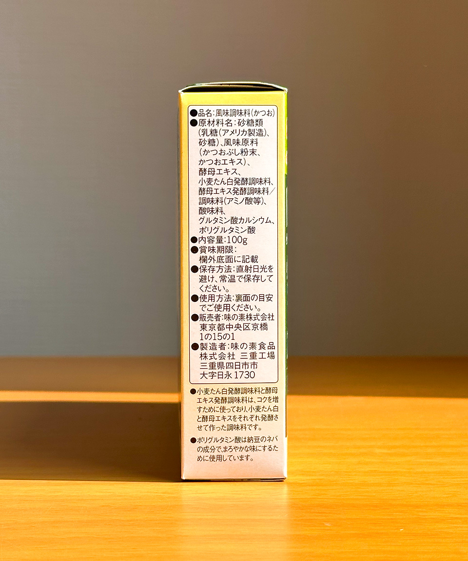 아지노모토 소금 절감 혼다시 가다랑어 소분형 20개입 저염 가쓰오부시 일본 조미료