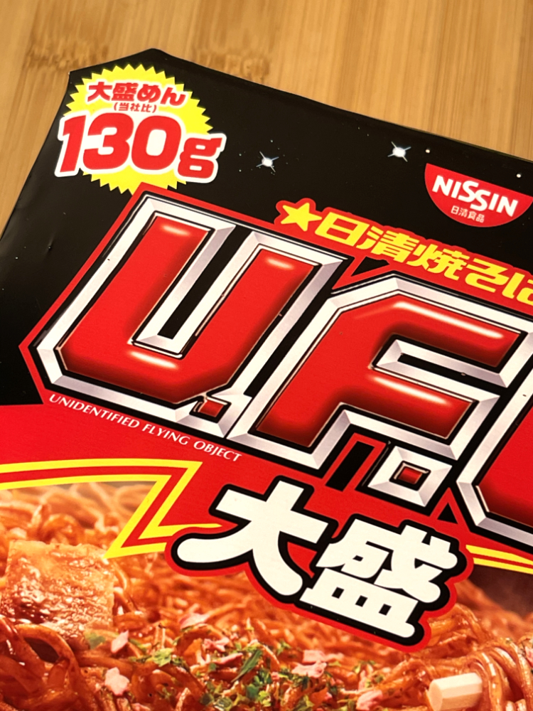 일본 컵라면 닛신 UFO 야끼소바 오오모리 / 야끼소바 대용량