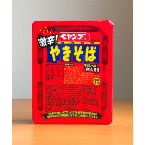 일본 컵라면 페양구 ﻿﻿﻿﻿매운 야끼소바 118g 게키카라 라멘