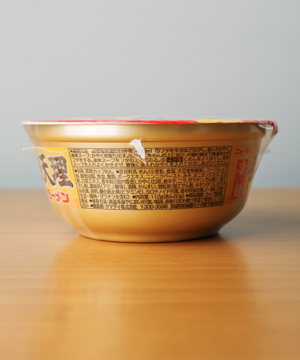 일본 컵라면 뉴타치 스고멘 나라텐리 스테미나 라멘, 112g, 1개