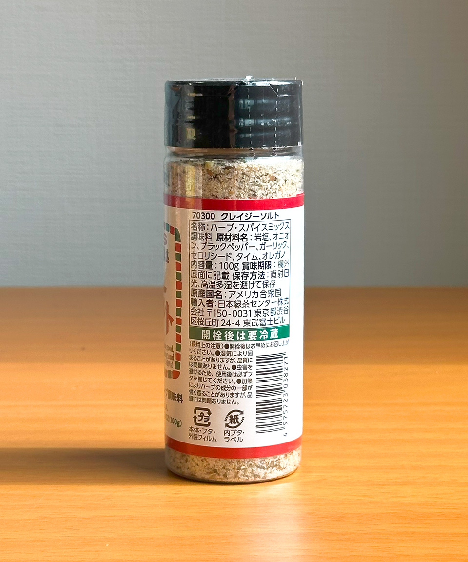 제인 크레이지 솔트 100g 일본 소금