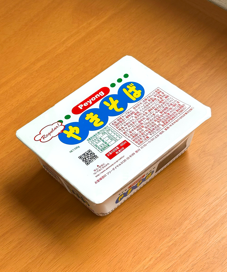 일본 컵라면 페양구 야끼소바 레귤러 106g 라멘