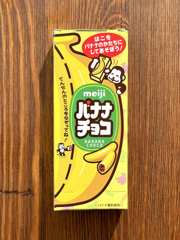 [ 메이지 ] 바나나 초코 37g / 바나나맛 초콜릿 / 일본 과자