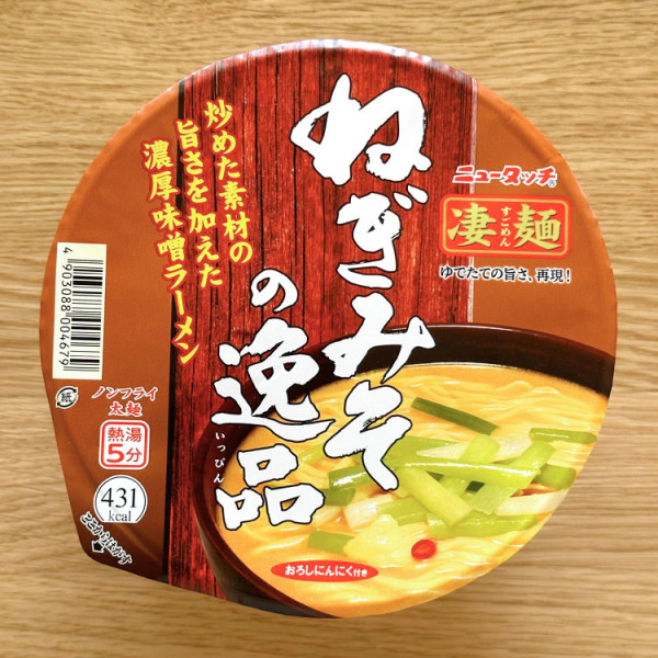 일본 컵라면 뉴타치 스고멘 네기 미소, 133g, 1개