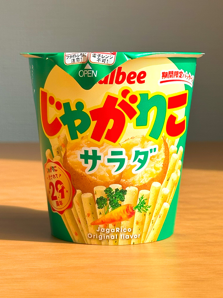 가루비 자가리코 샐러드맛 57g 일본 간식 쟈가리코