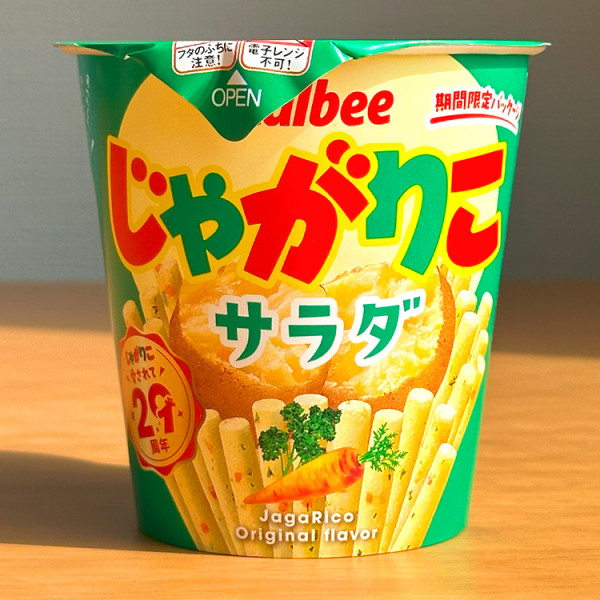가루비 자가리코 샐러드맛 57g 일본 간식 쟈가리코