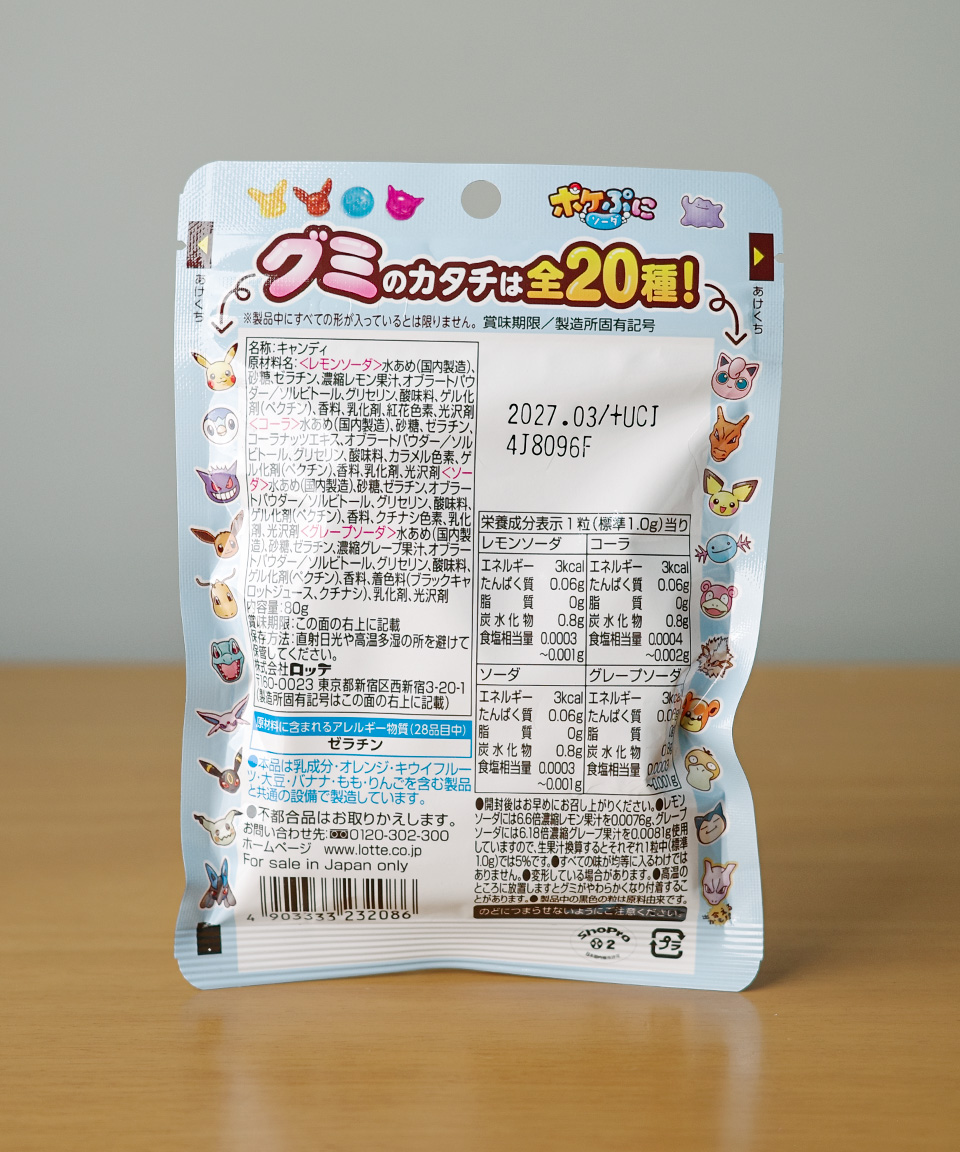 롯데 포케푸니 80g 포켓몬 구미 일본 젤리