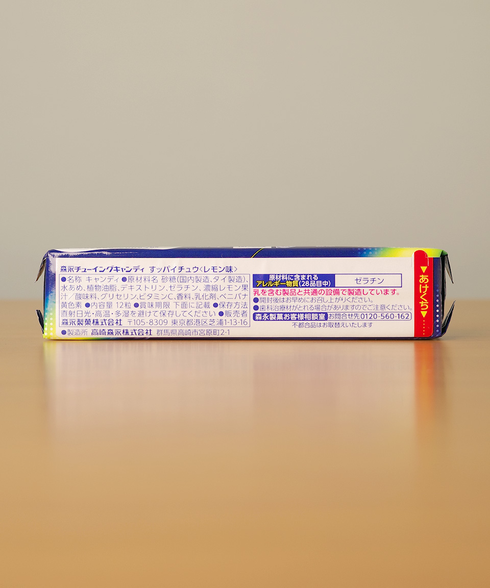 모리나가 하이츄 일본 사탕 마이쮸 슷파이츄 레몬, 12개입, 1개