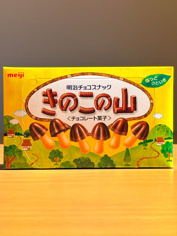 메이지 키노코노야마 66g 일본 초코송이 간식