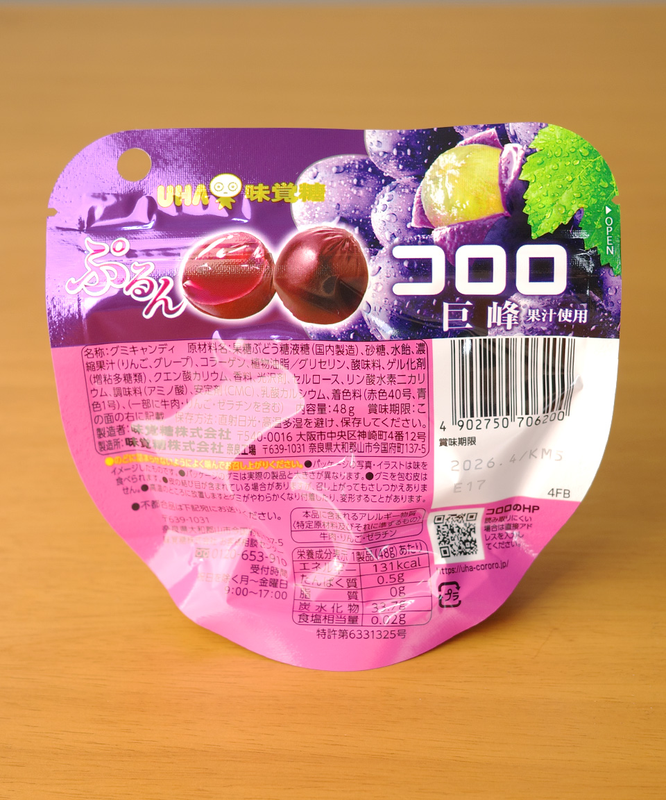 일본 젤리 UHA 미각당 코로로 포도, 48g, 1개
