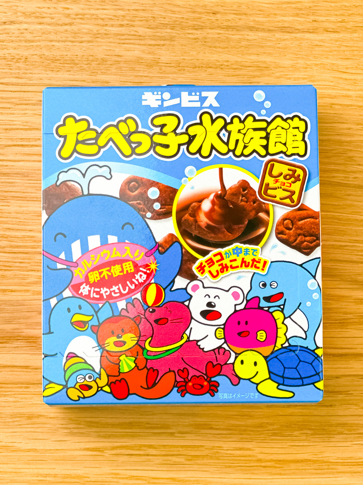 [ 긴비스 ] 타벳코 수이조쿠칸 50g / 수족관 동물 모양 초코 비스켓 / 일본 과자
