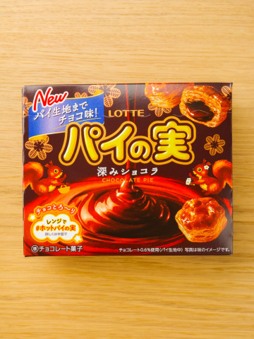 파이노미 후카미쇼콜라 박스 69g / 초콜릿 파이 과자 / 일본 과자